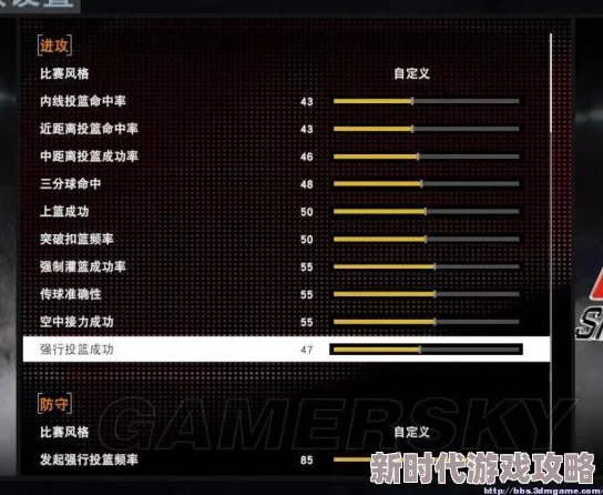 NBA 2K25成就解锁全攻略：汇总全部成就及详细解锁步骤指南