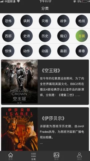 欧美α片无限看在线观看免费：最新更新，海量资源随时畅享，尽情体验无与伦比的观影乐趣！