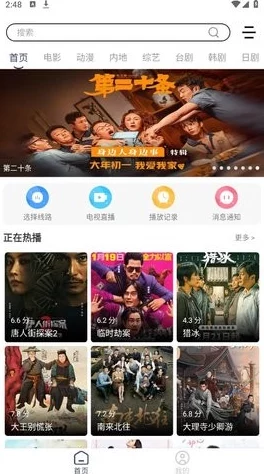 欧美α片无限看在线观看免费：最新更新，海量资源随时畅享，尽情体验无与伦比的观影乐趣！