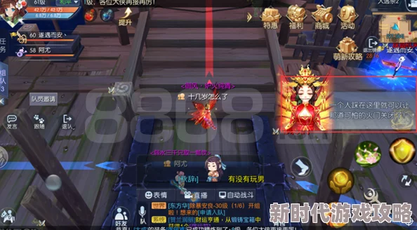 武林外传手游BT武器折凳获取全攻略：详解如何获得特色BT武器折凳