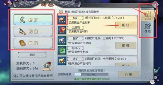 武林外传手游BT武器折凳获取全攻略：详解如何获得特色BT武器折凳