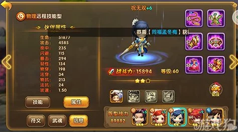 武林外传手游BT武器折凳获取全攻略：详解如何获得特色BT武器折凳