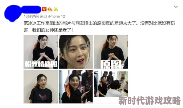 尤物91吃瓜：最新动态曝光，网友热议其私生活与事业发展，引发广泛关注与讨论！