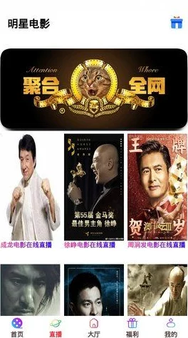 免费看片的黄色软件：最新热门应用推荐，畅享无广告观影体验，用户评价爆棚！