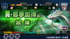 《失落的龙约》圣职者假日体验详解：护符效果、属性加成全面介绍
