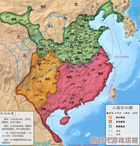 像素魏蜀吴游戏阵容搭配攻略：详解兵种选择与组合方法介绍