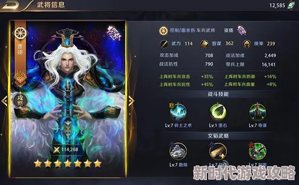 深入解析《失落的龙约》库菈乌的计谋：护符效果、属性及实用性全面介绍