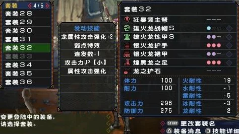 深入解析《失落的龙约》库菈乌的计谋：护符效果、属性及实用性全面介绍