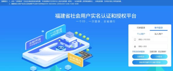 100款不良网站进入窗口软件推荐：提升网络安全与隐私保护的实用工具汇总与评测