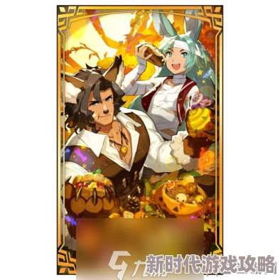 《失落的龙约》不给糖就捣蛋活动详解：护符效果、属性及使用体验介绍
