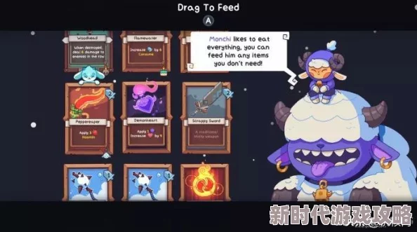 《失落的龙约》宝石与剑深度评测：护符效果、属性加成全面介绍怎么样？