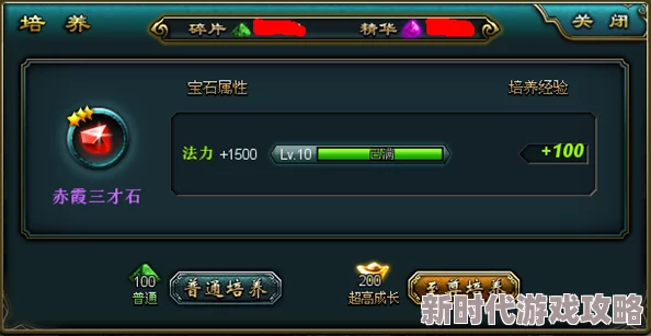 《失落的龙约》暖风吹拂效果评测：护符属性深度解析与实战怎么样