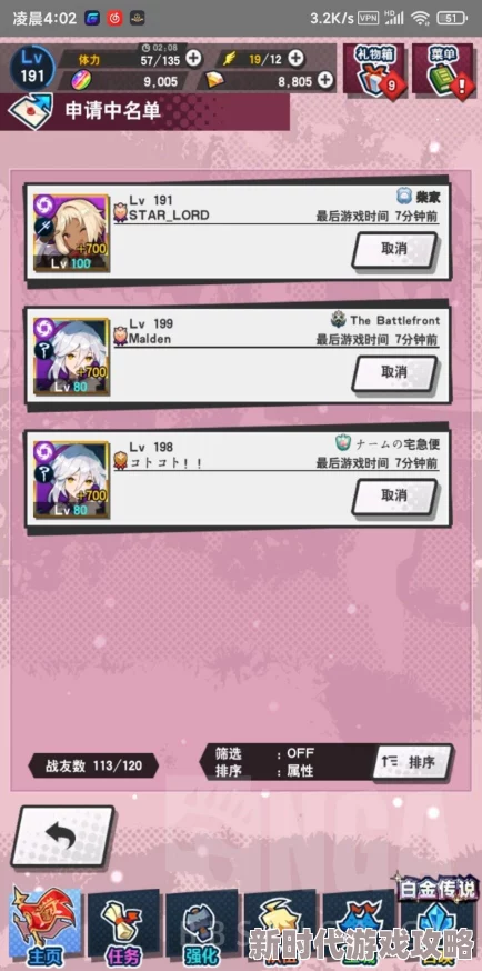 《失落的龙约》优美烈风护符深度解析：效果、属性与实战应用怎么样？