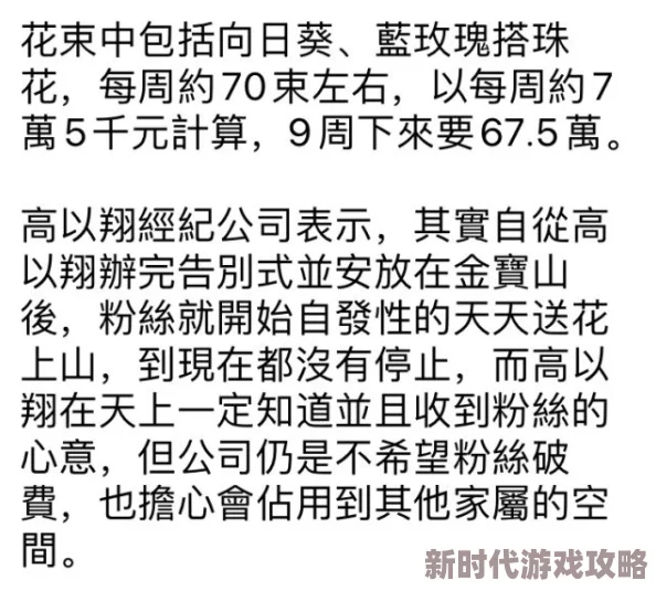 地下偶像sana未增删带歌词，最新单曲发布引发粉丝热议，期待更多精彩作品！