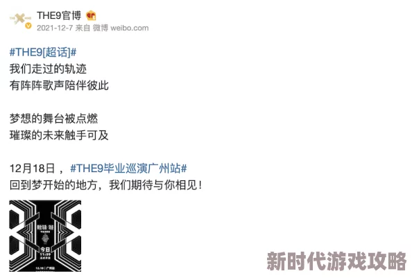 地下偶像sana未增删带歌词，最新单曲发布引发粉丝热议，期待更多精彩作品！