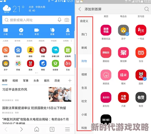 国产在线91精品入口首页：全新升级，带来更流畅的用户体验与丰富多样的内容选择，尽享精彩时刻！