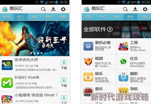 国产在线91精品入口首页：全新升级，带来更流畅的用户体验与丰富多样的内容选择，尽享精彩时刻！