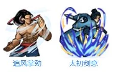 少侠的江湖探险：详细指南教你如何顺利加入心仪门派