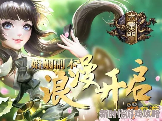 少侠的江湖探险：详细指南教你如何顺利加入心仪门派