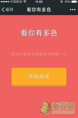 色多多污版下载：最新版本上线，新增丰富功能与优化体验，快来体验全新视觉盛宴！