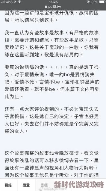 长篇yin乱大合集txt下载：最新更新，新增多部精彩作品，尽享阅读乐趣与激情体验！
