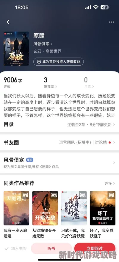 长篇yin乱大合集txt下载：最新更新，新增多部精彩作品，尽享阅读乐趣与激情体验！