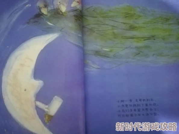 晚安森林小咕咚实物周边偏好详情及收藏指南全面解析