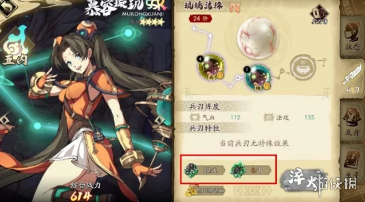 《天地劫幽城再临》角色强度排行榜全面揭秘：游戏中最强大及热门角色的终极排行