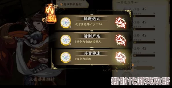 《天地劫幽城再临》角色强度排行榜全面揭秘：游戏中最强大及热门角色的终极排行