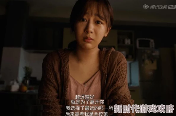 满18岁自觉离开：年轻人如何在成年后独立生活，面对社会挑战与机遇的思考与实践