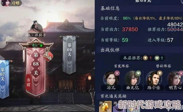 《天涯明月刀手游》破心之殇高难度副本打发全攻略：技巧与策略助你轻松通关