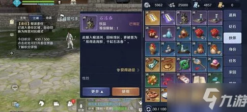 《天涯明月刀手游》破心之殇高难度副本打发全攻略：技巧与策略助你轻松通关
