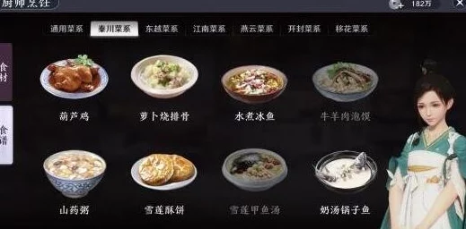 《天涯明月刀手游》雪霞羹食谱详细制作攻略：解锁食材与烹饪技巧全揭秘