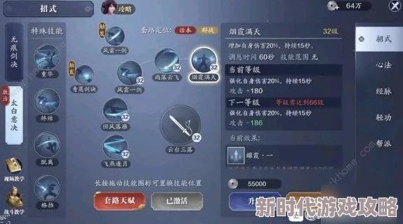 《天涯明月刀手游》雪霞羹食谱详细制作攻略：解锁食材与烹饪技巧全揭秘