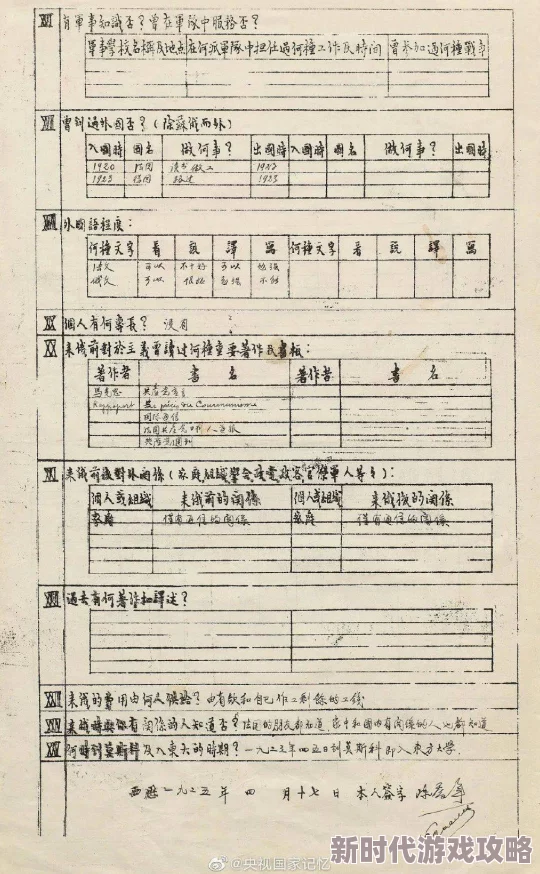 真人实拍女初披破WWW,展现真实生活中的勇气与自信,引发网友热议与共鸣! 真人实拍女初披破WWW,展现真实生活中的勇气与自信,引发网友热议与共鸣!