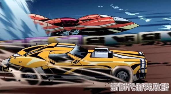 一上来就飙车的双男主漫画有哪些？这些作品以激烈的赛车场面和紧张的剧情吸引了众多读者，展现了角色之间的竞争与友谊