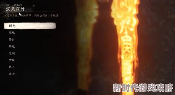《黑神话：悟空》混铁棍解锁方法全攻略及推荐技巧详解