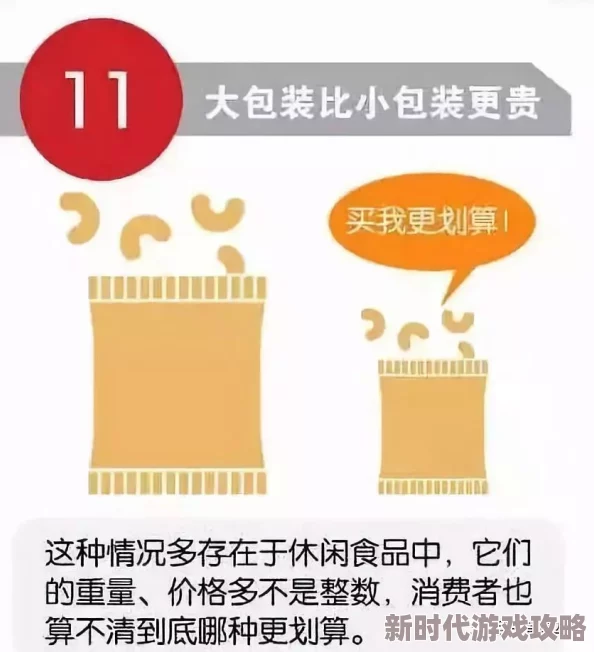 买保险套的女销售要求试用，顾客反应热烈引发讨论，行业内外人士纷纷发表看法