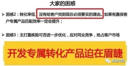 买保险套的女销售要求试用，顾客反应热烈引发讨论，行业内外人士纷纷发表看法