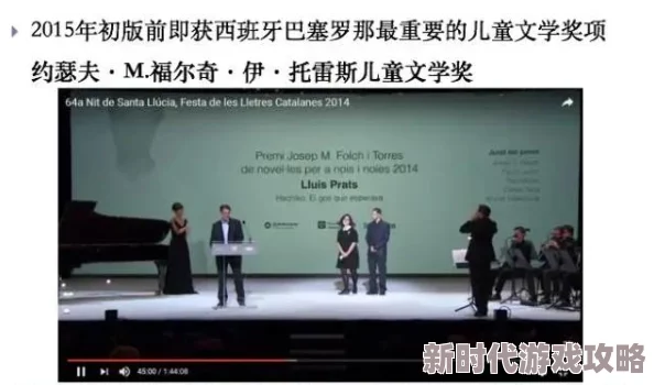 三级a做爰在线观看：最新动态与观众反响，探讨影片背后的故事与影响力