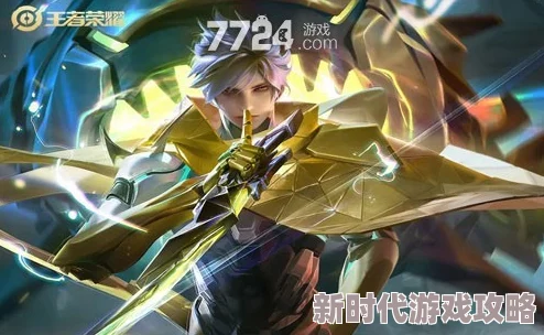 王者荣耀S32赛季最值得苦练的英雄盘点——三大必练英雄揭晓