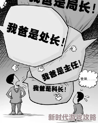 人伦伦理中的XXXⅩ性行为对现代社会的影响与个体心理发展的关系研究HD