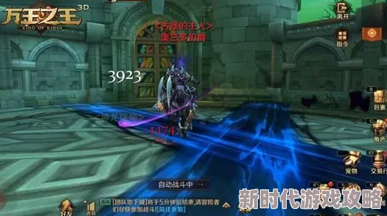 小小仙王探索幽冥诡境：深度玩法介绍与冒险攻略指南