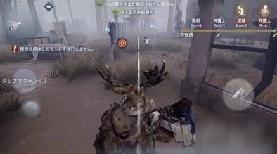 第五人格鹿头角色深度解析：揭秘其独特武器——链爪的使用与效果