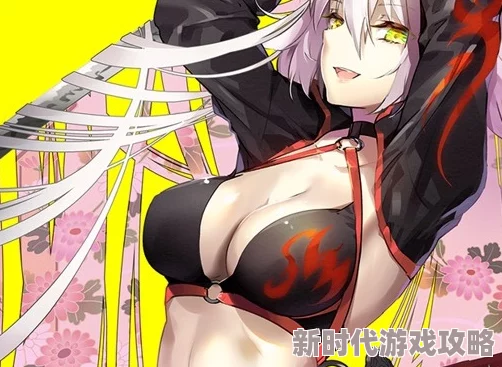 FGO深度解析：泳装魔神总司Alter羁绊礼装是什么？其背后故事揭秘