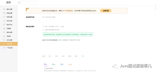 免费簧网站永久在线播放国产，最新更新带来更多精彩内容与用户体验提升，尽享无限乐趣！