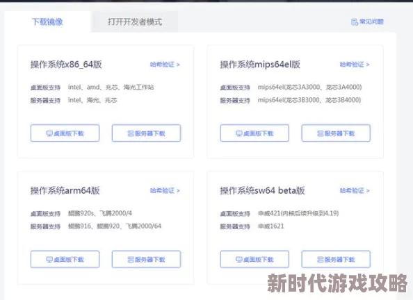 免费簧网站永久在线播放国产，最新更新带来更多精彩内容与用户体验提升，尽享无限乐趣！