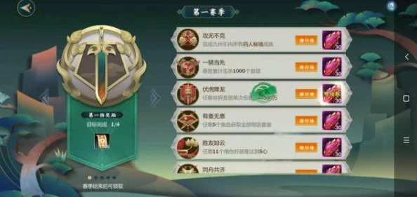 《墨剑江湖》游戏深度解析：烽烟十五任务全攻略与通关技巧详解