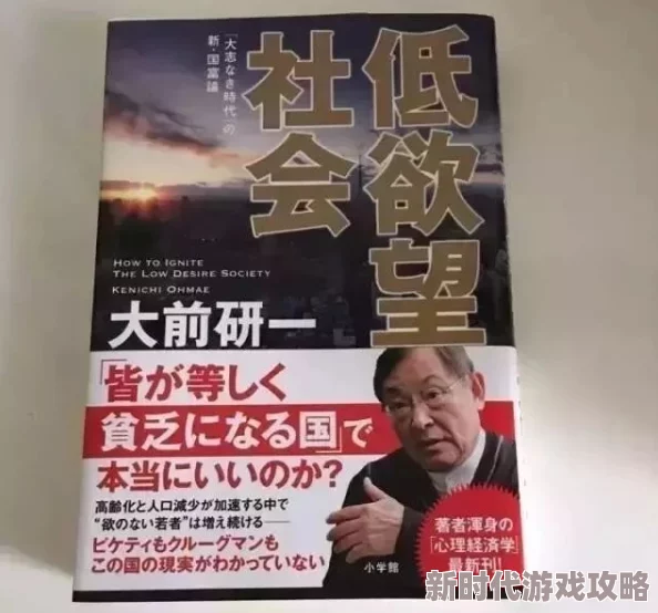 69Χ69hd日本：网友热议这一现象，认为其反映了当代年轻人对文化多样性的追求与挑战