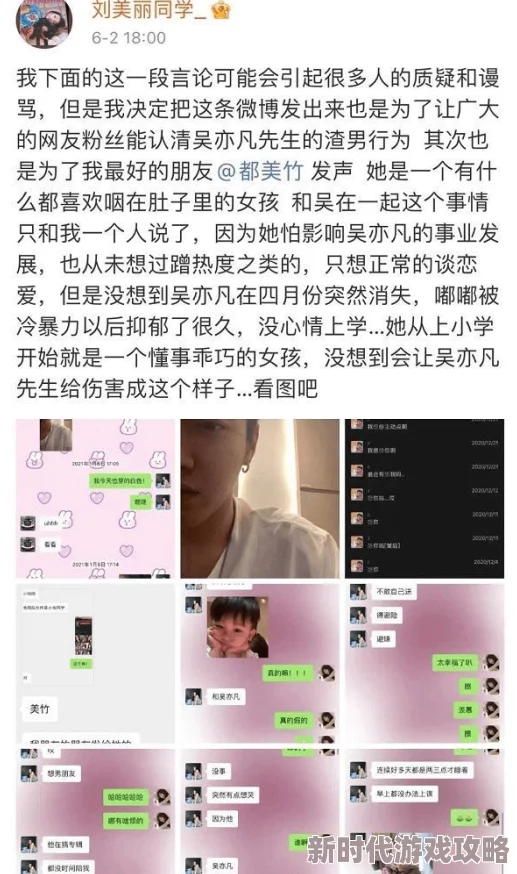 17少女哔哩哔哩观看，网友热议：这群女孩真是太有才了，内容丰富多彩，让人忍不住想追下去！